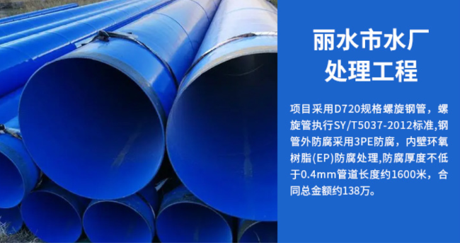 托克托丽水水处理管道工程