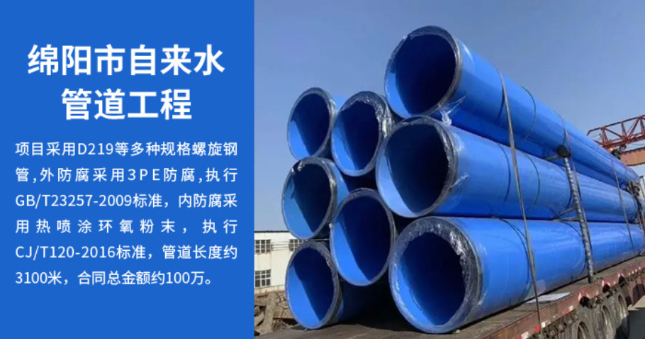 托克托丽水市政管道工程